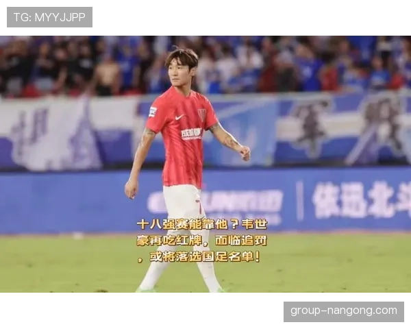 故意踢人犯规判罚标准，哪些行为会被直接红牌罚下？